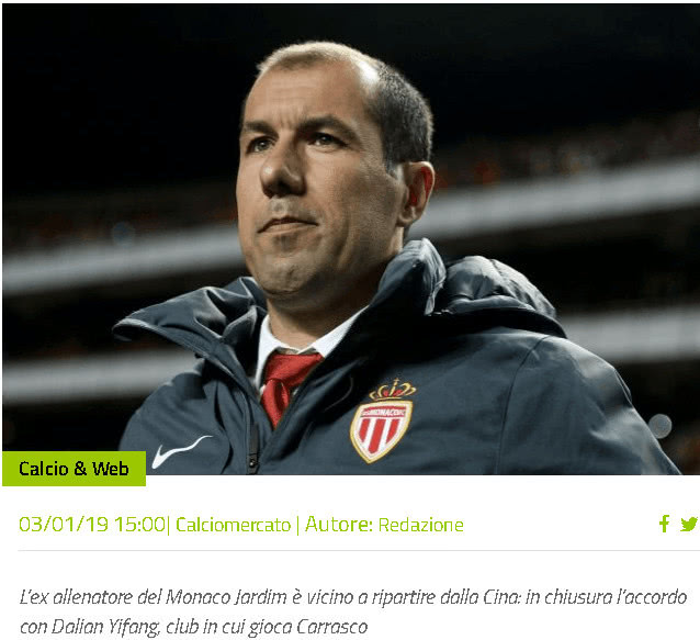 佩杜拉：吉梅内斯不想离开米兰，已拒绝所有相关转会提议