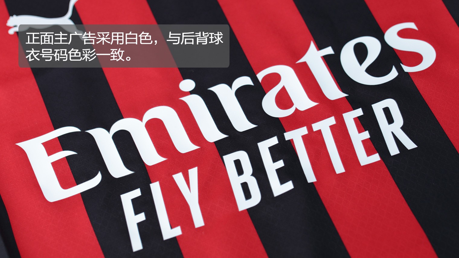 西班牙人队的崛起：从保级到欧洲梦想