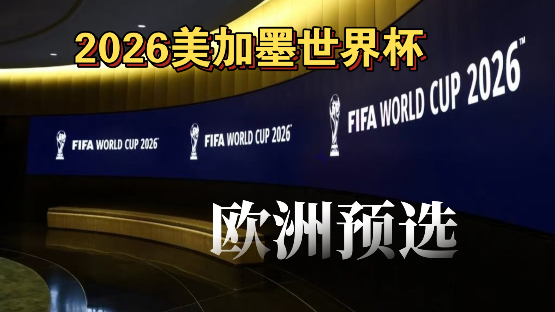 足球意大利名将宣布退役，时代落幕