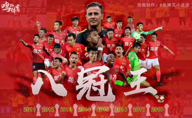 得点圈两