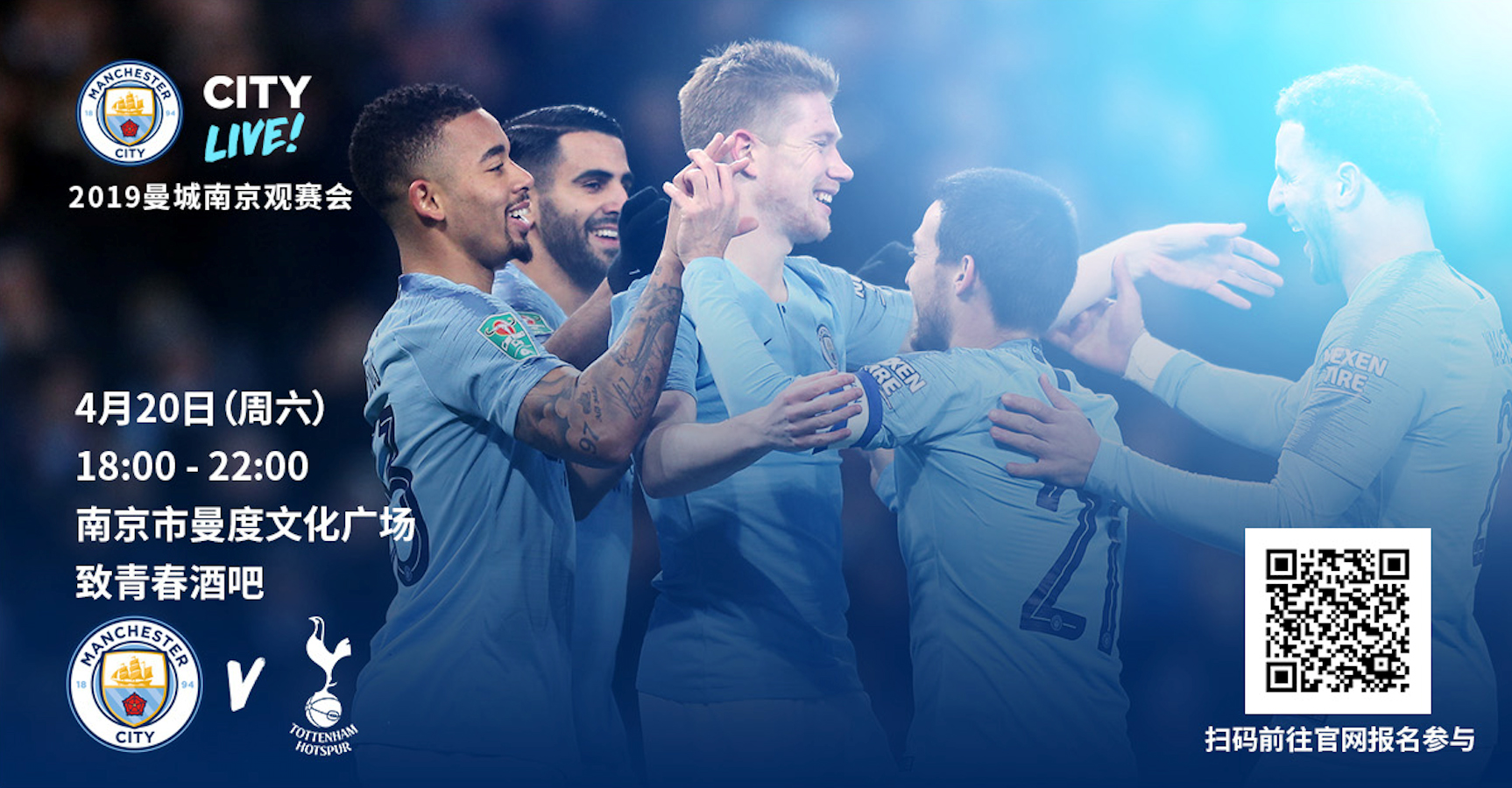 赖特抨击阿森纳球星，称其“形同虚设”应该“30分钟后就被换下”