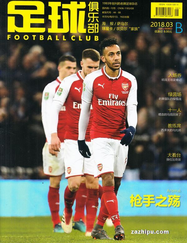 女子职业篮球联盟赛季开赛在即